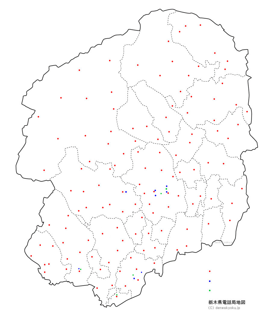 栃木県電話局地図（NTT収容局マップ）