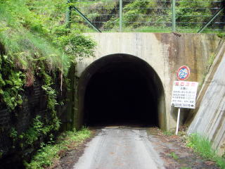 小南トンネル