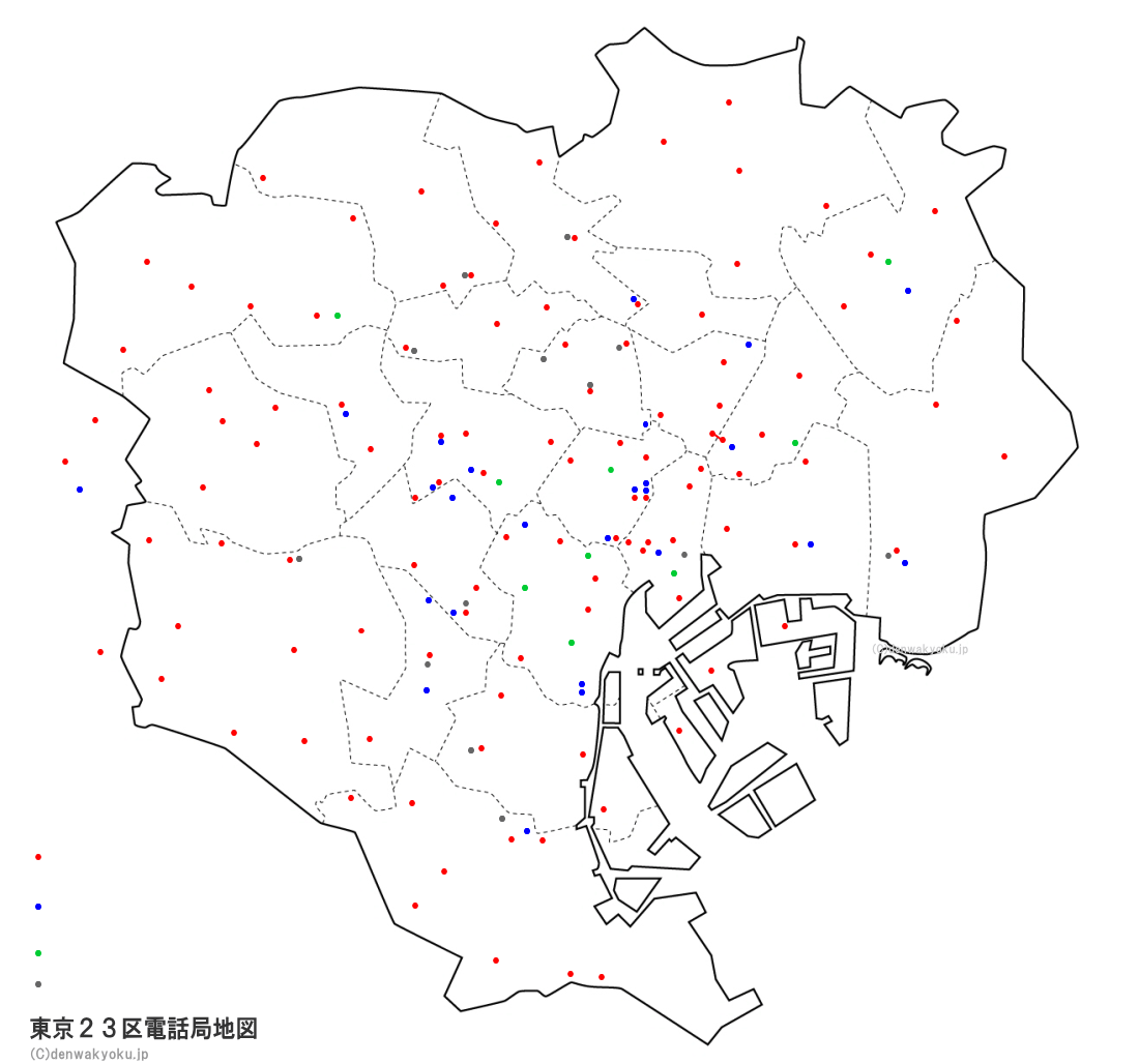 東京２３区電話局地図（NTT収容局マップ）